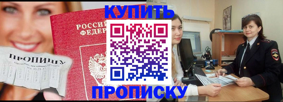 временная регистрация госуслуги в Шуе