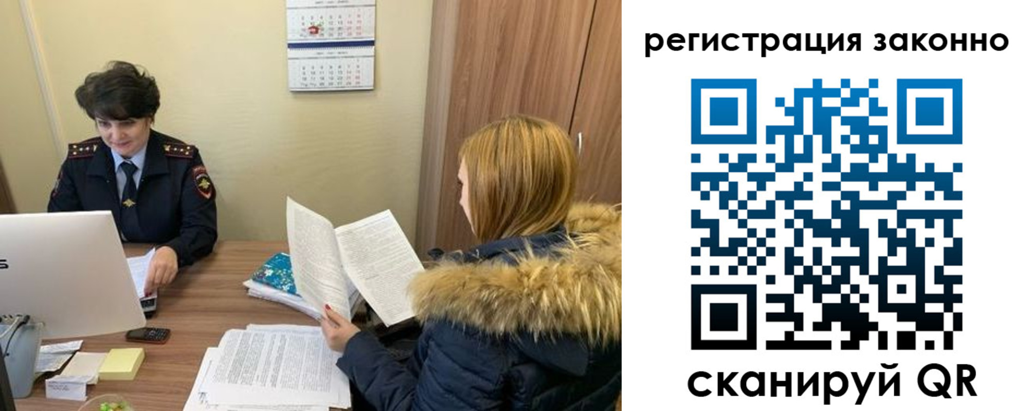 временная регистрация госуслуги в Шуе