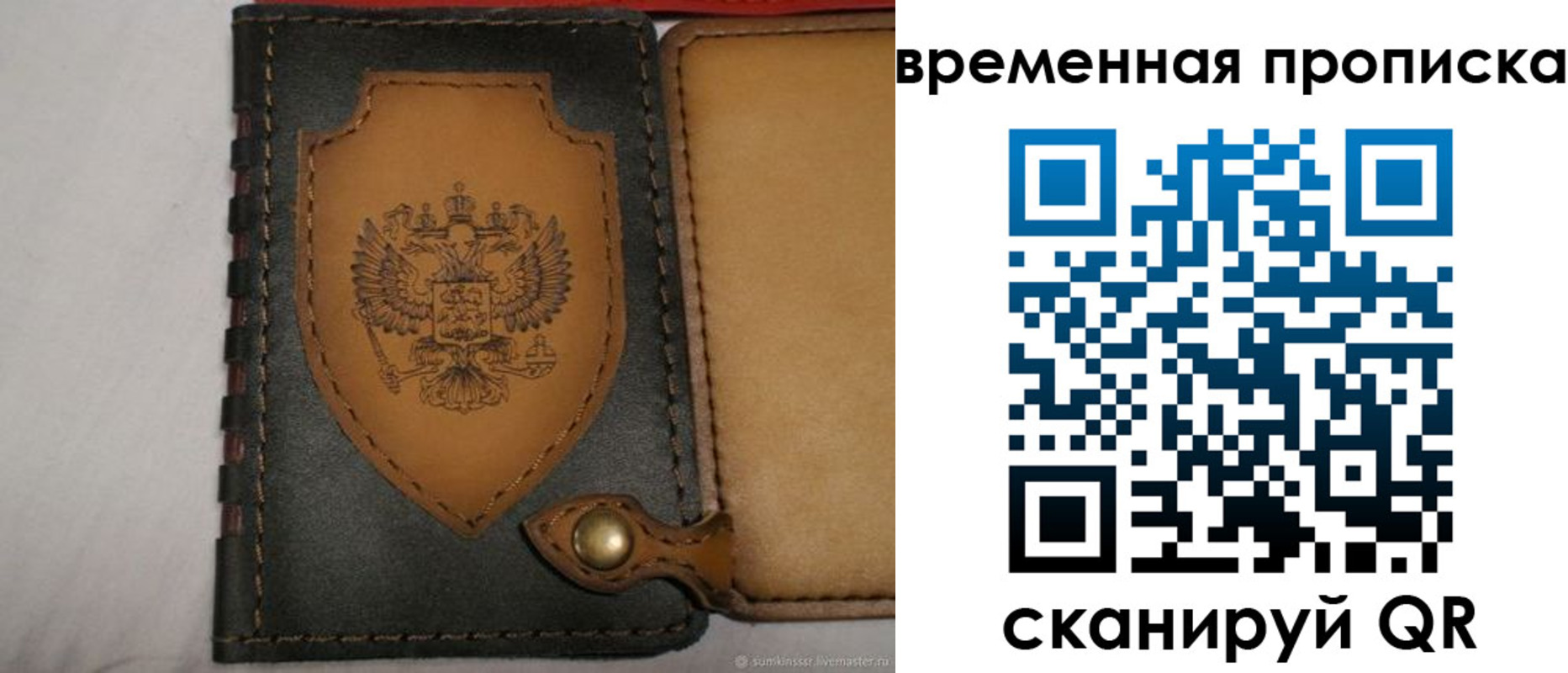 регистрация для дет. сада в Шуе