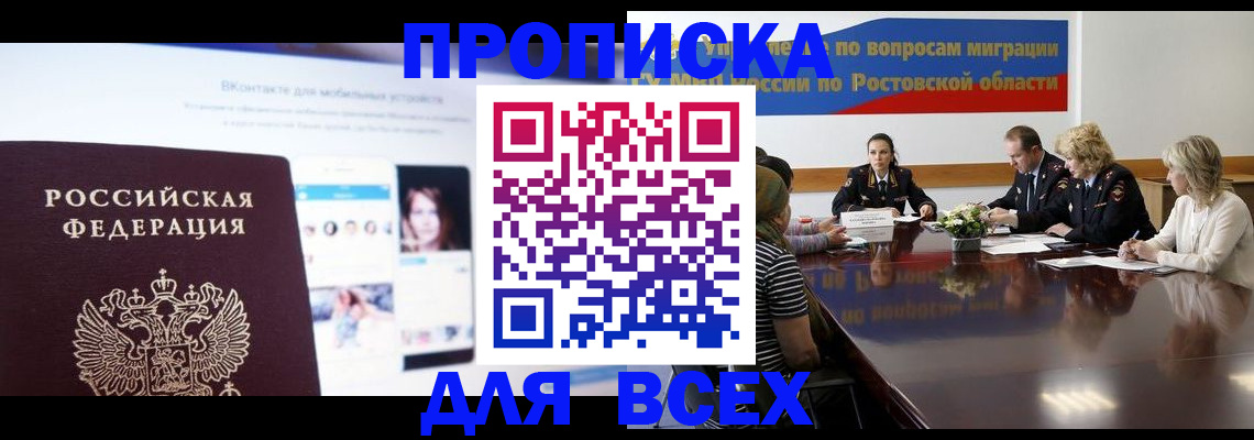 найти адрес прописки в Шуе