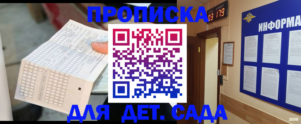 временная регистрация госуслуги в Шуе